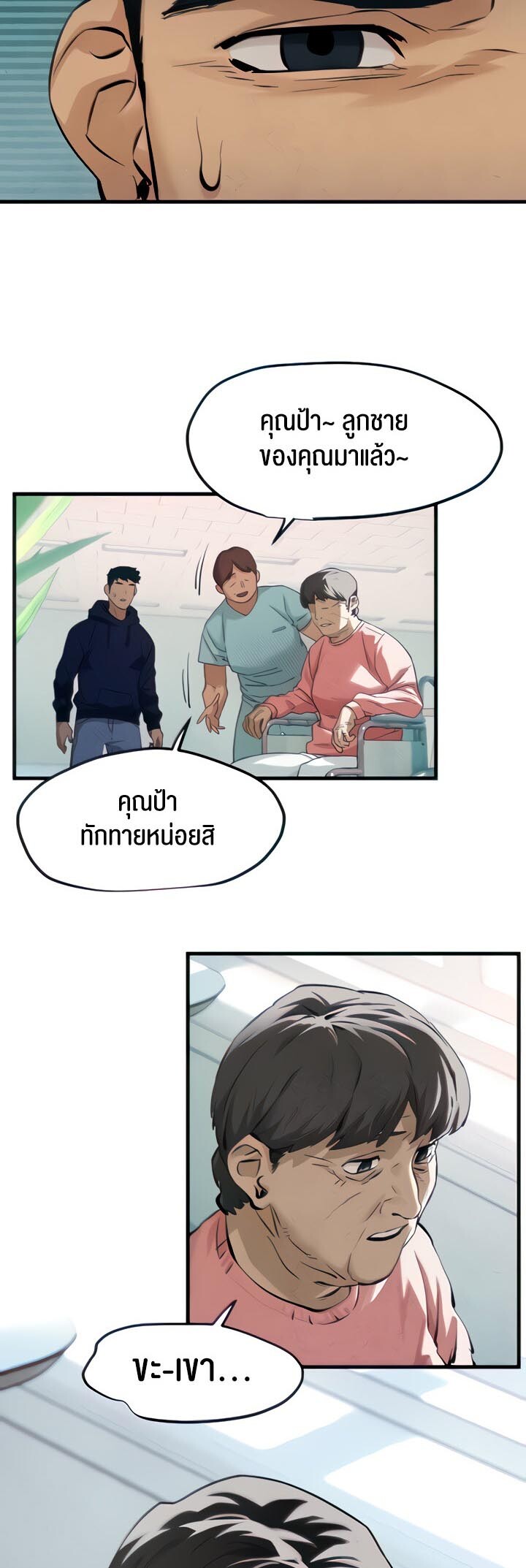 หน้า 21