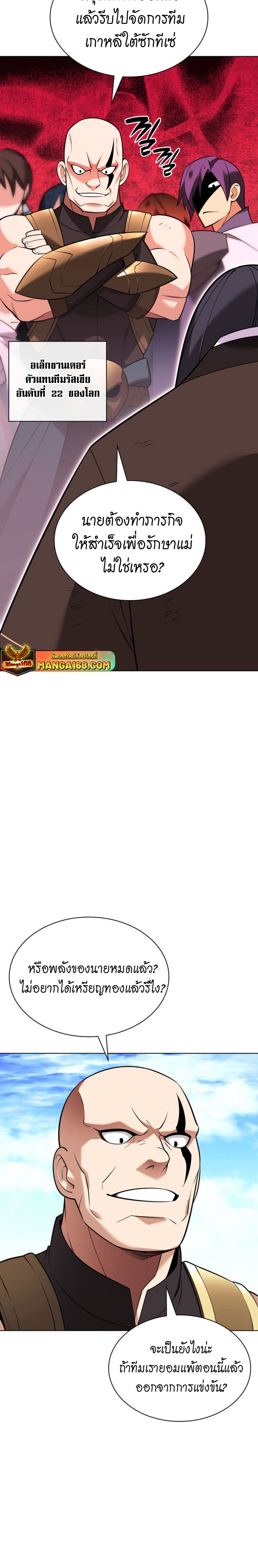 หน้า 24