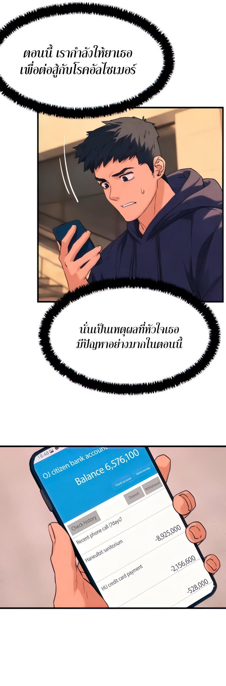 หน้า 25