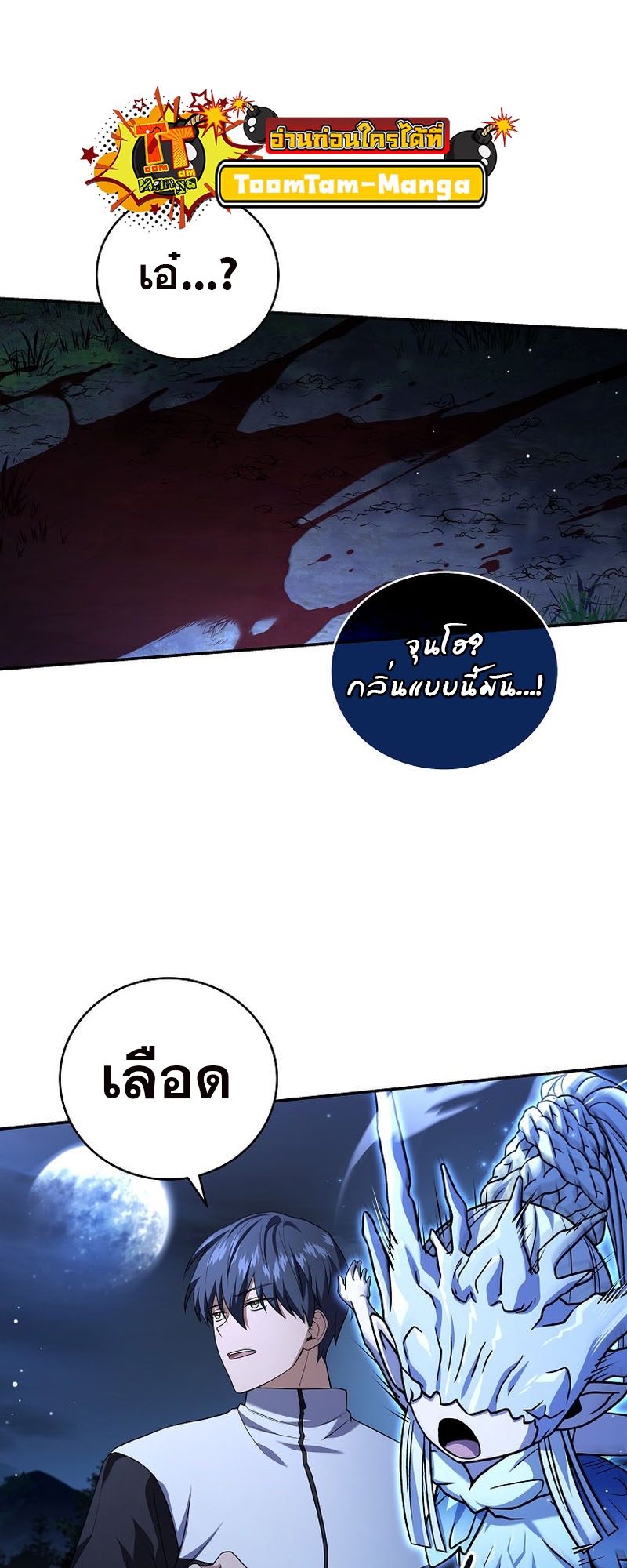หน้า 28