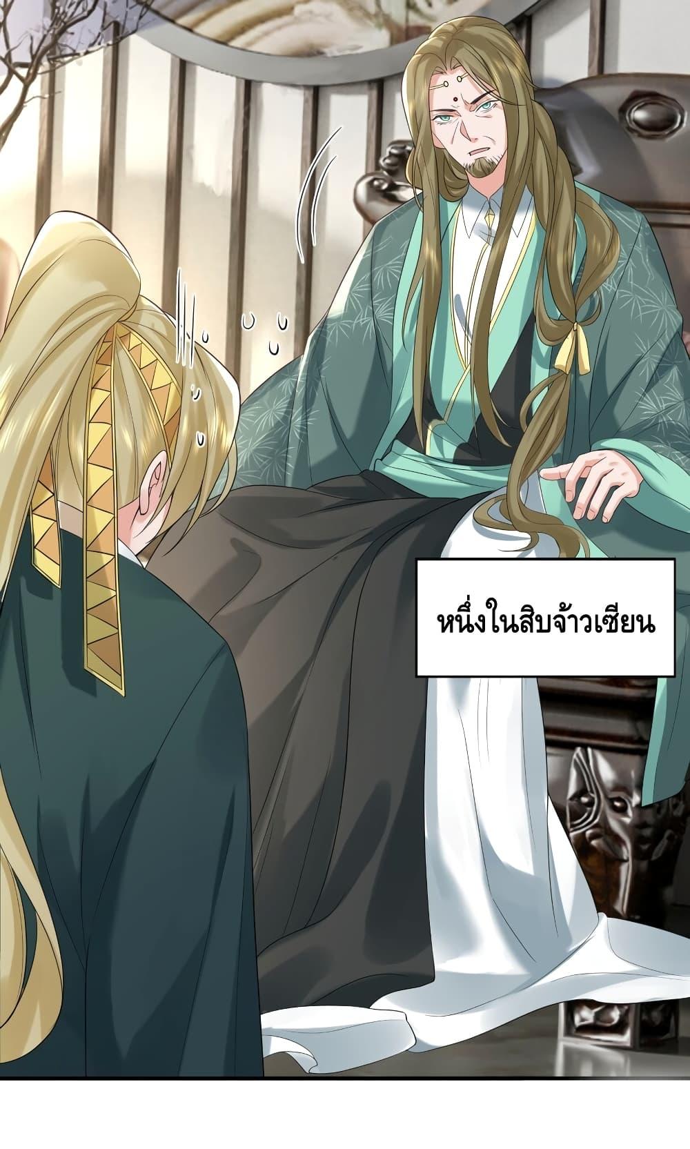 หน้า 30