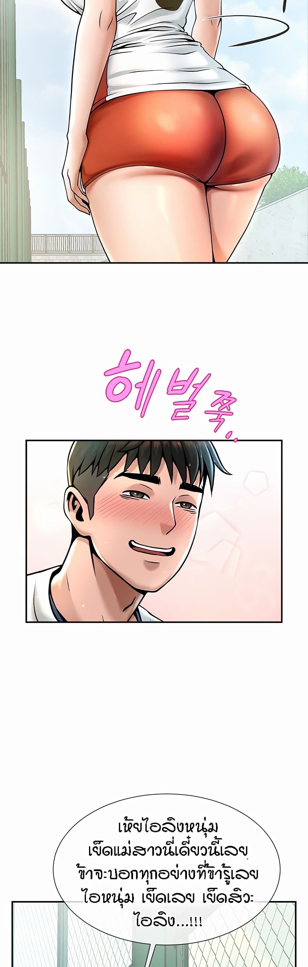หน้า 34