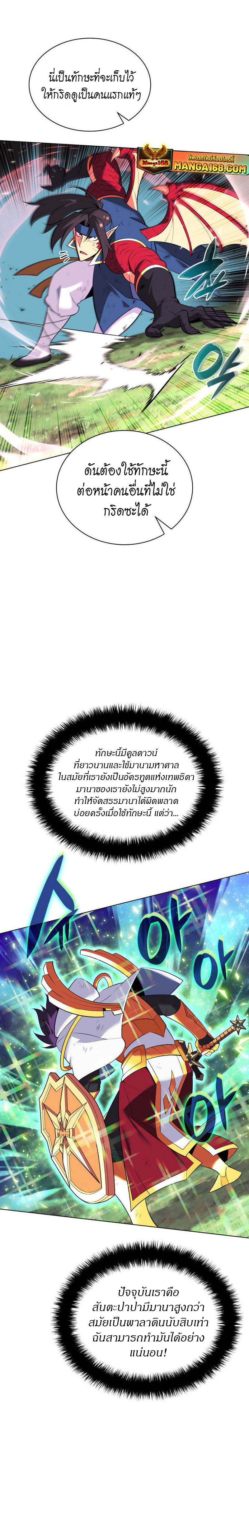 หน้า 41