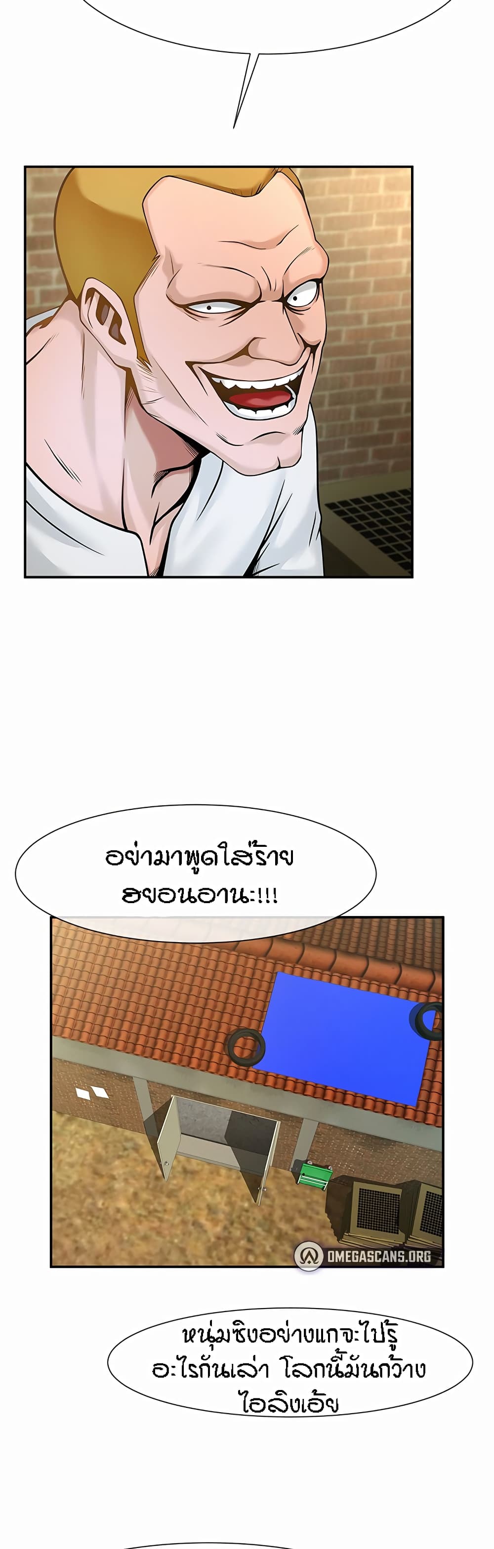 หน้า 52