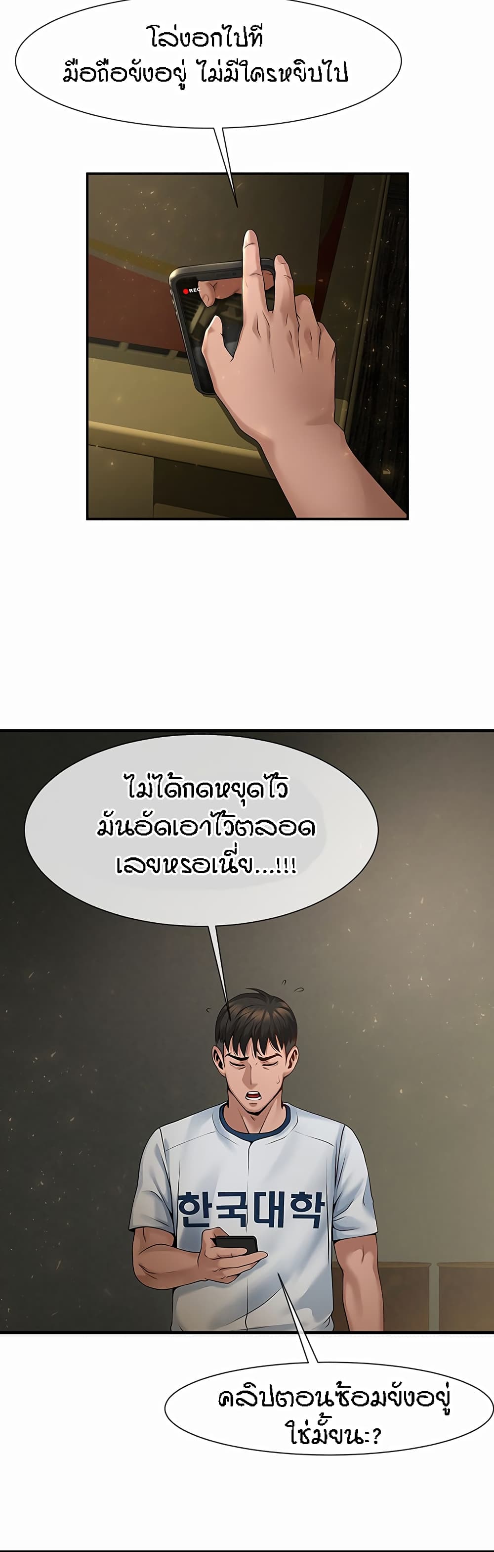 หน้า 53