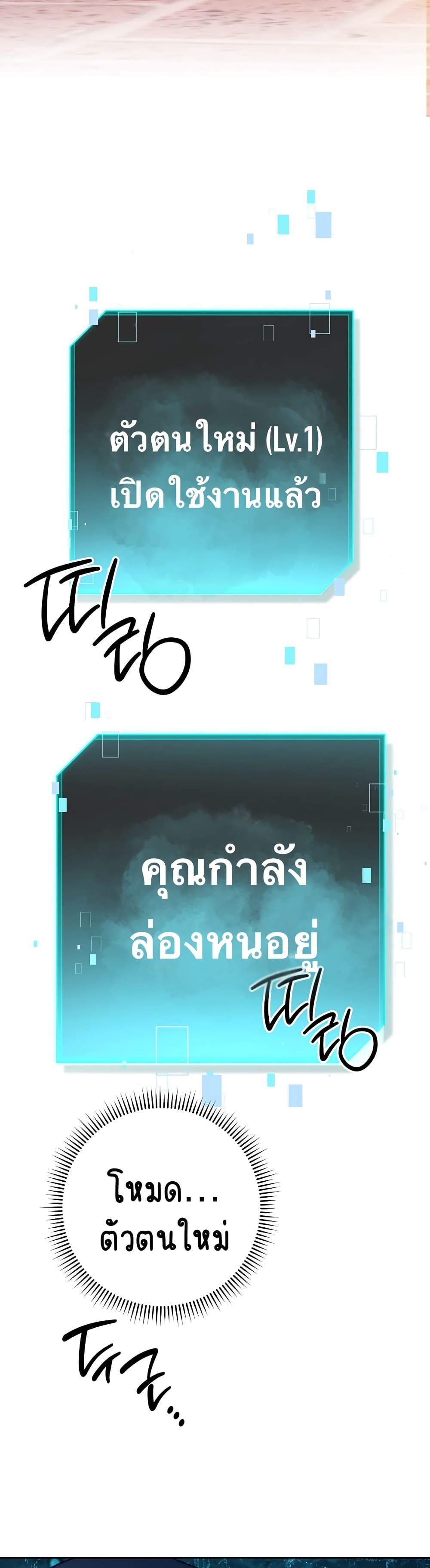 หน้า 69