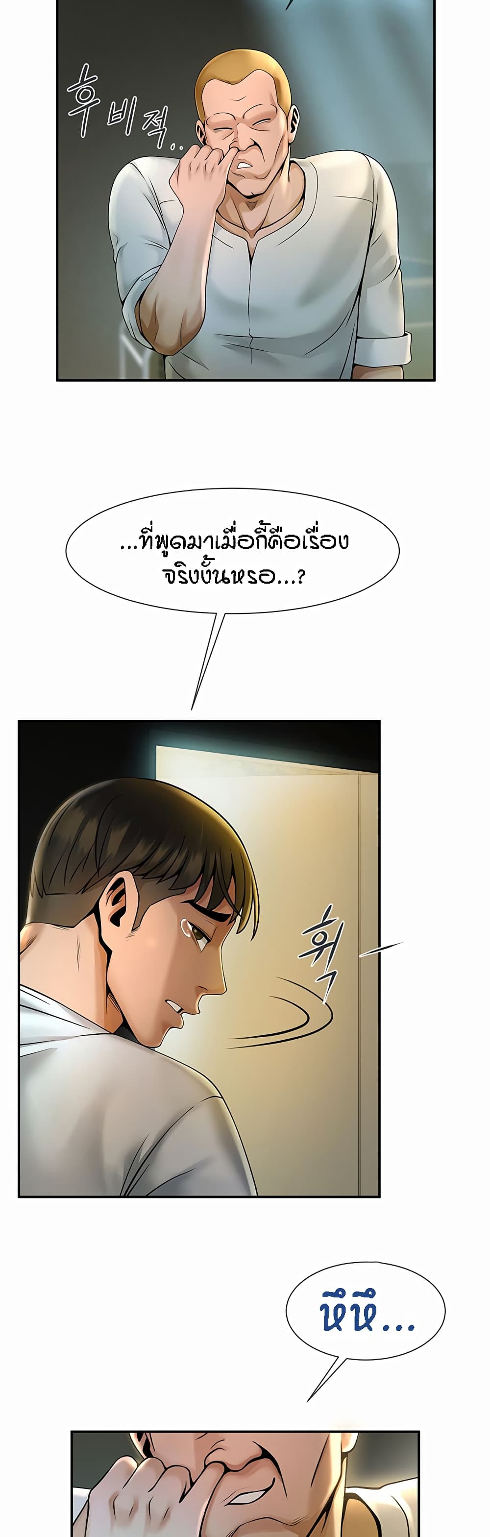หน้า 70
