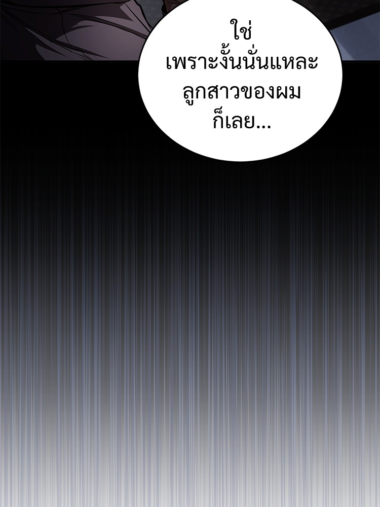 หน้า 89