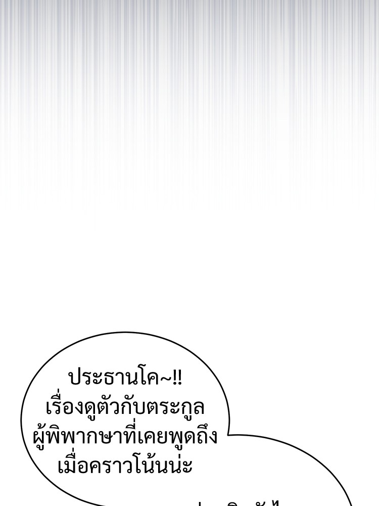 หน้า 90