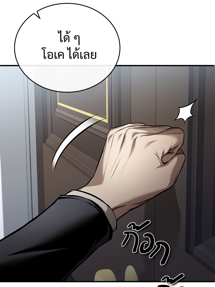 หน้า 95