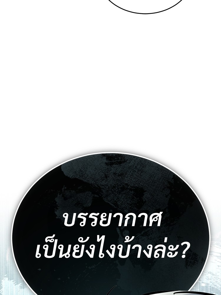 หน้า 98