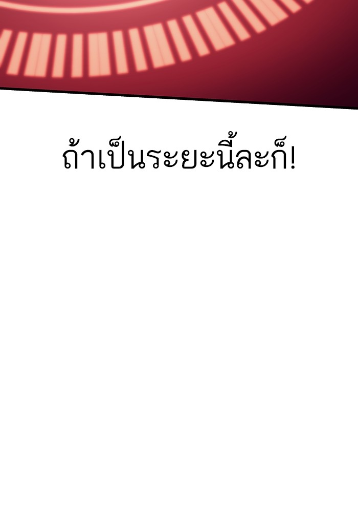 หน้า 98