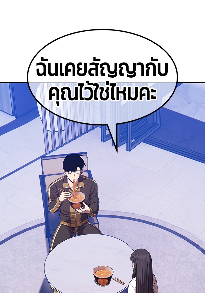 หน้า 98