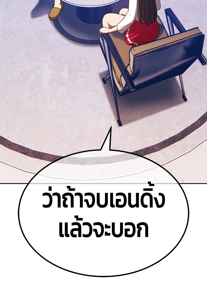 หน้า 99