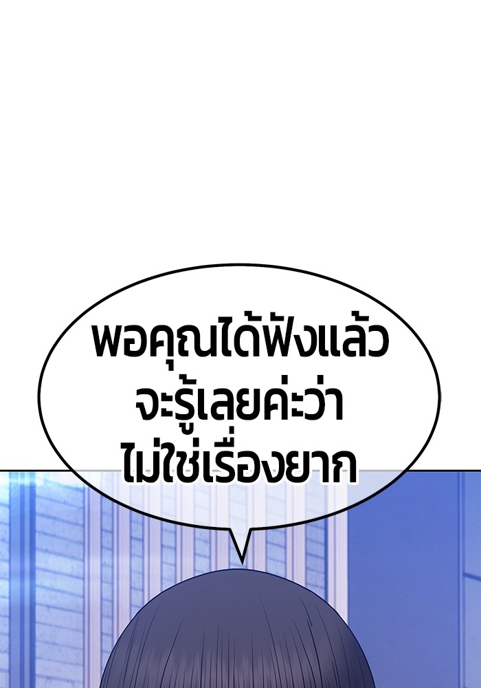 หน้า 100