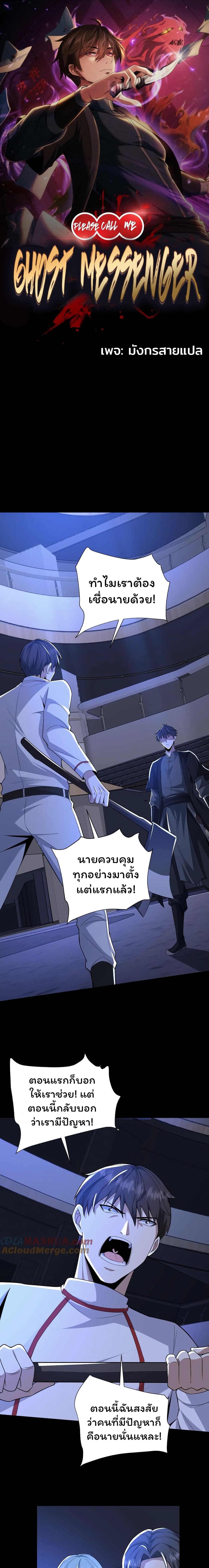 หน้า 1