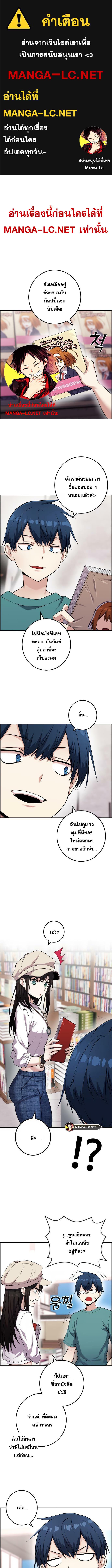 หน้า 1