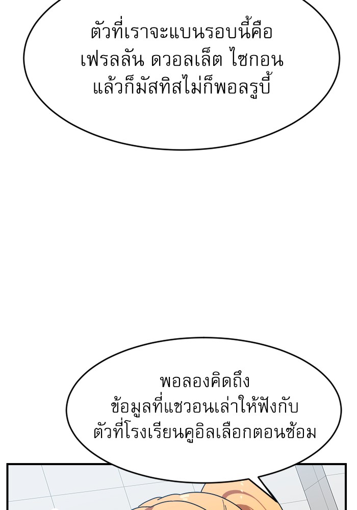 หน้า 103