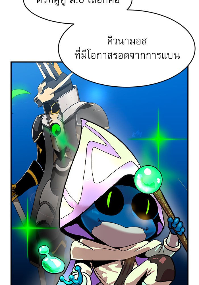 หน้า 105