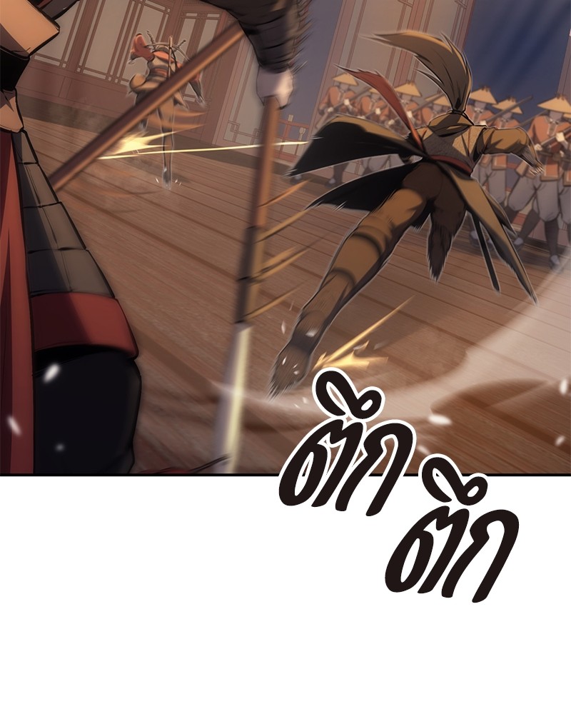 หน้า 106