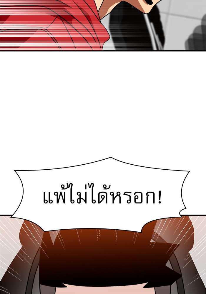 หน้า 129