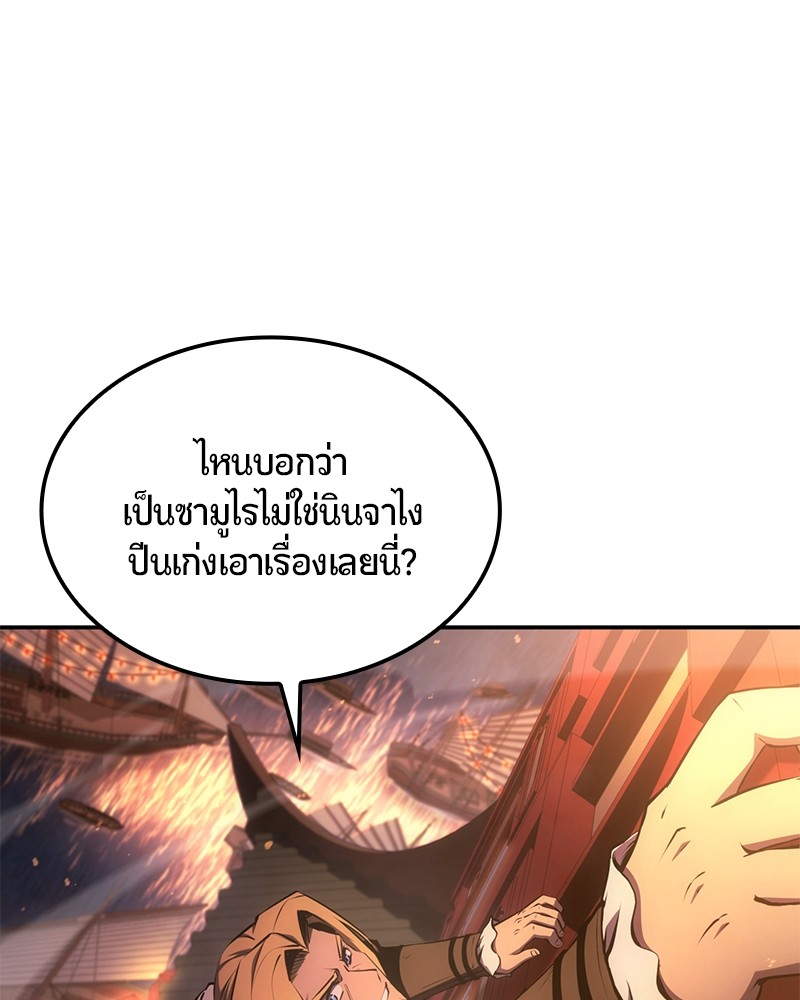 หน้า 133