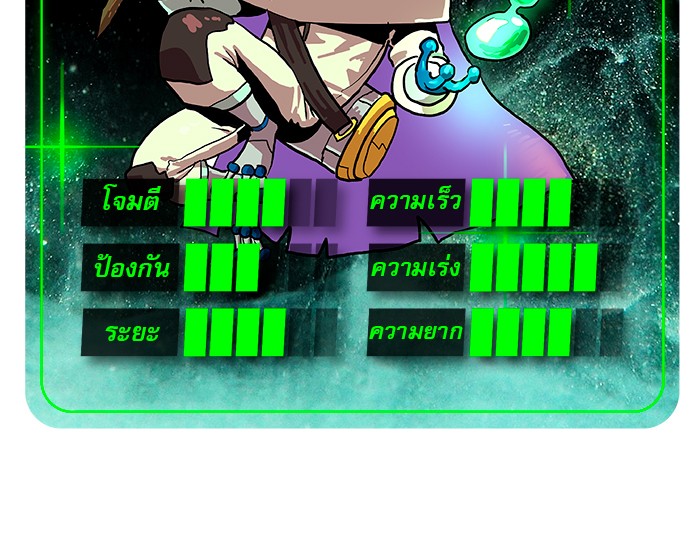 หน้า 138