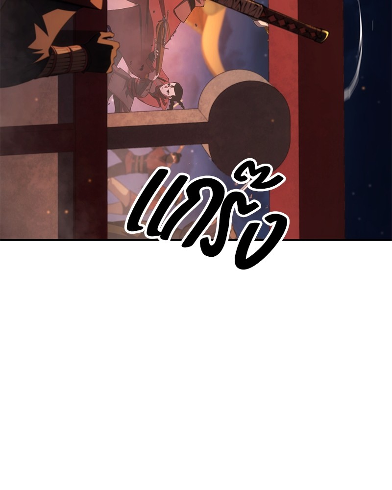 หน้า 143