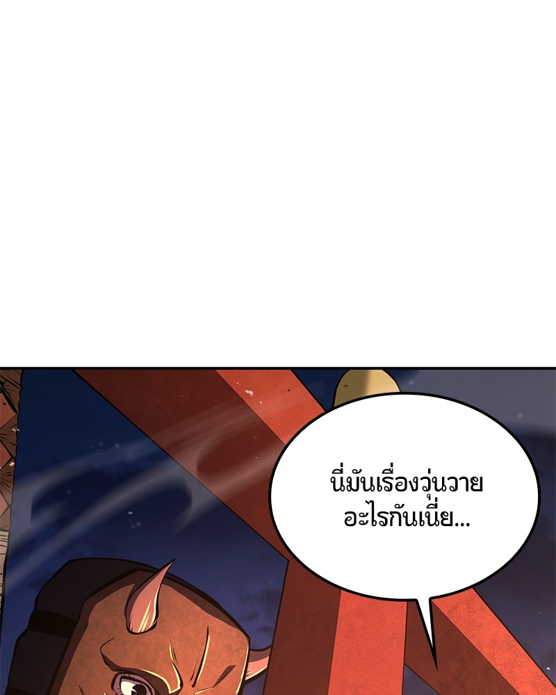 หน้า 144