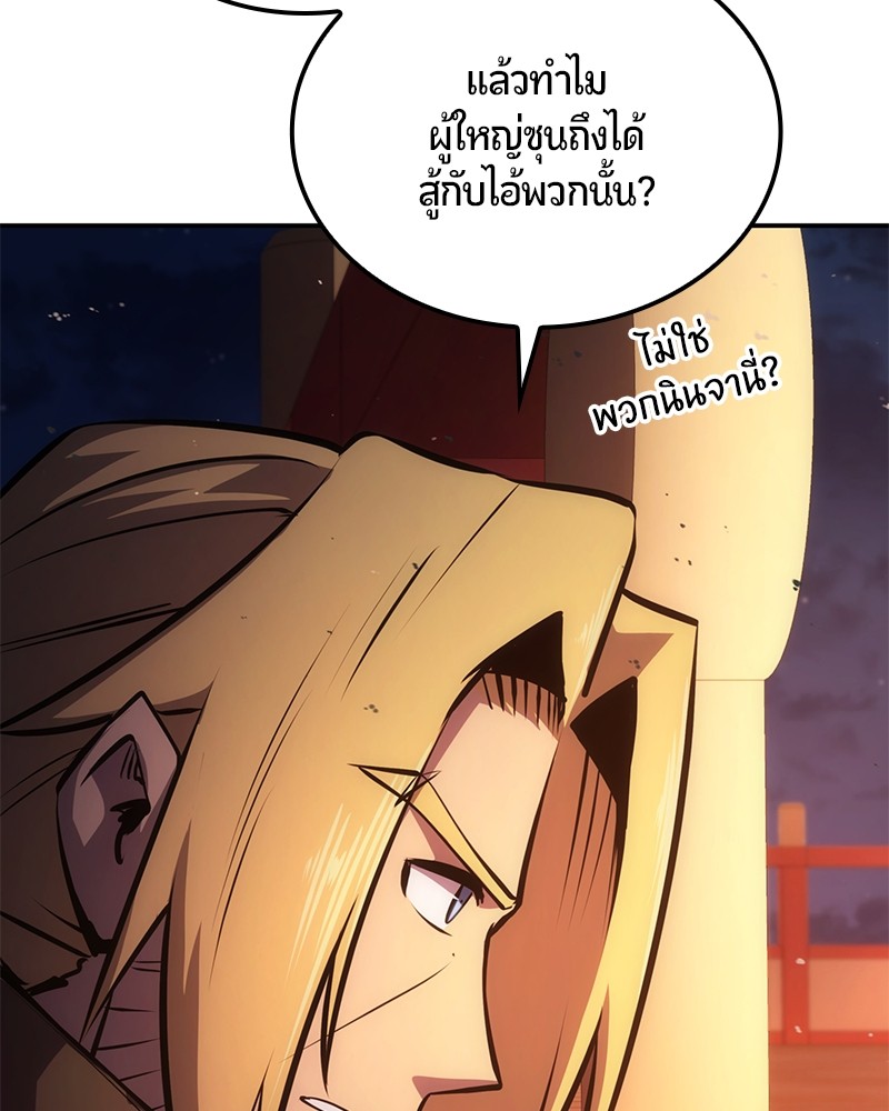 หน้า 150