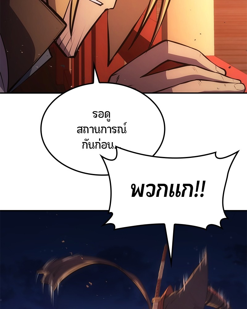 หน้า 151