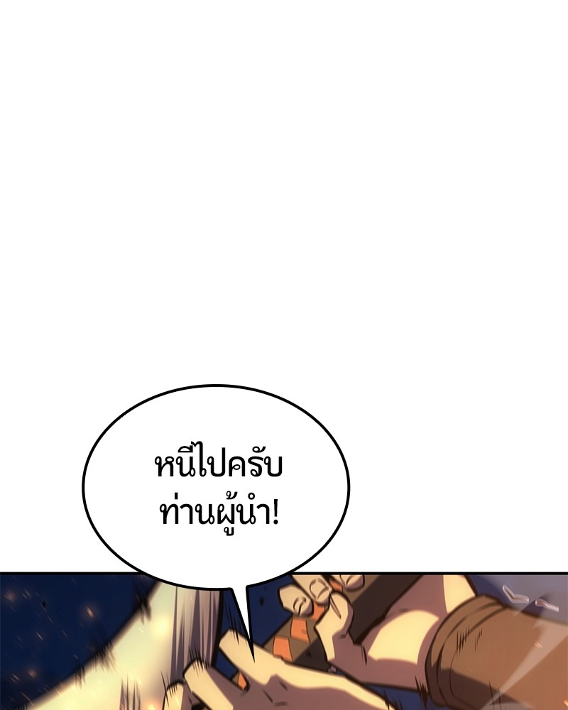 หน้า 158