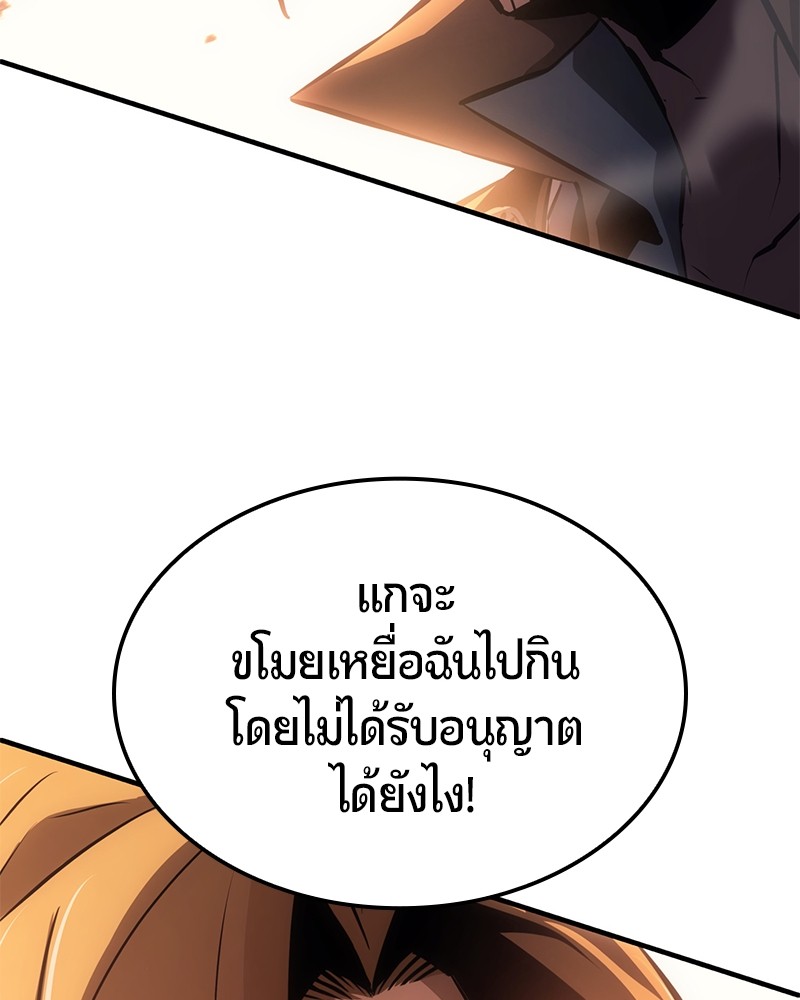 หน้า 179