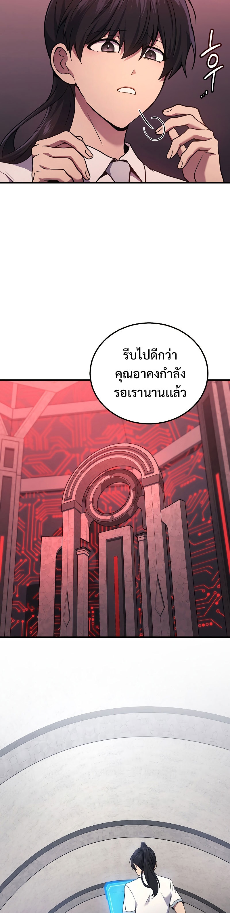 หน้า 18