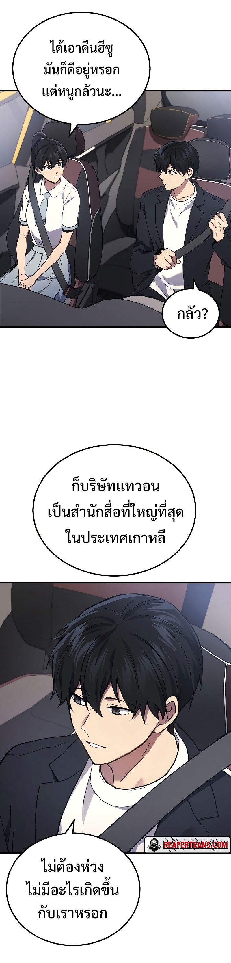 หน้า 35