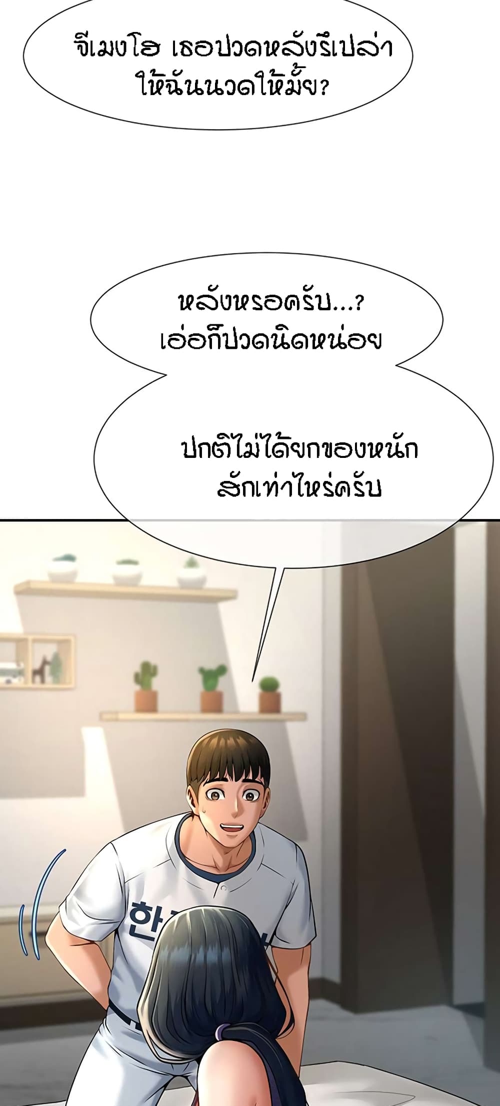 หน้า 46