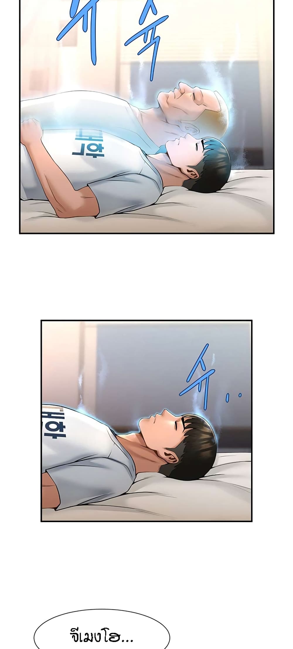 หน้า 51