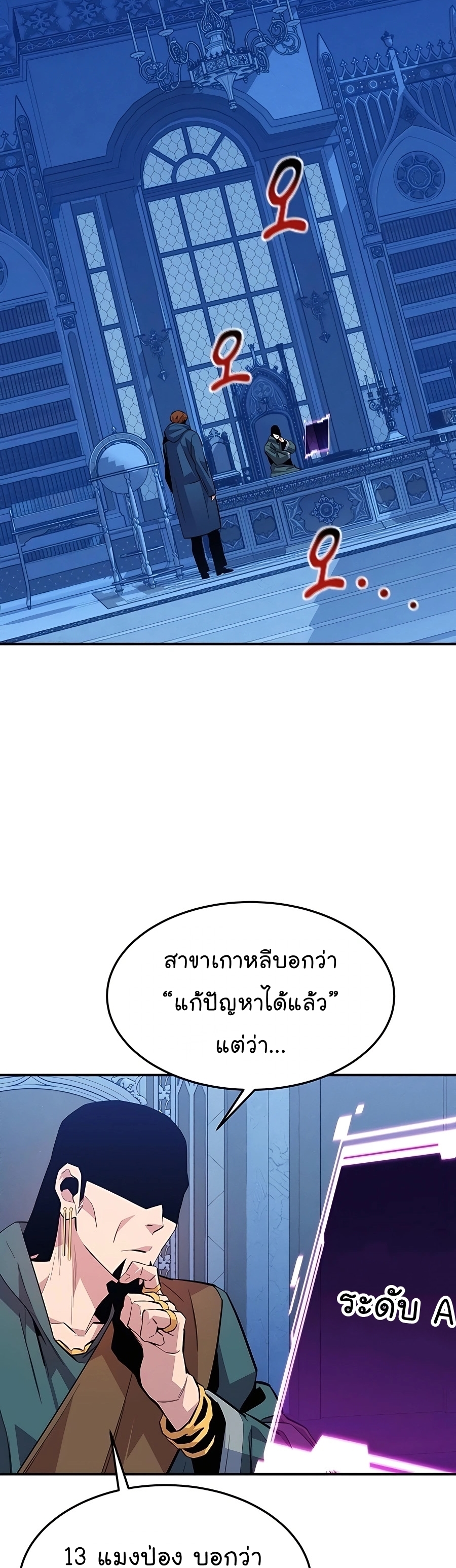 หน้า 57