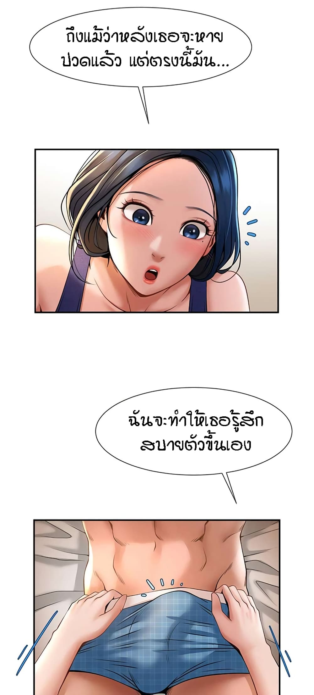 หน้า 60