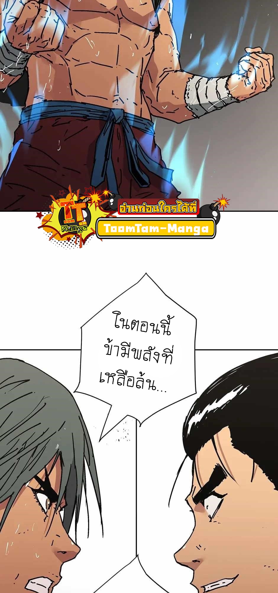 หน้า 60