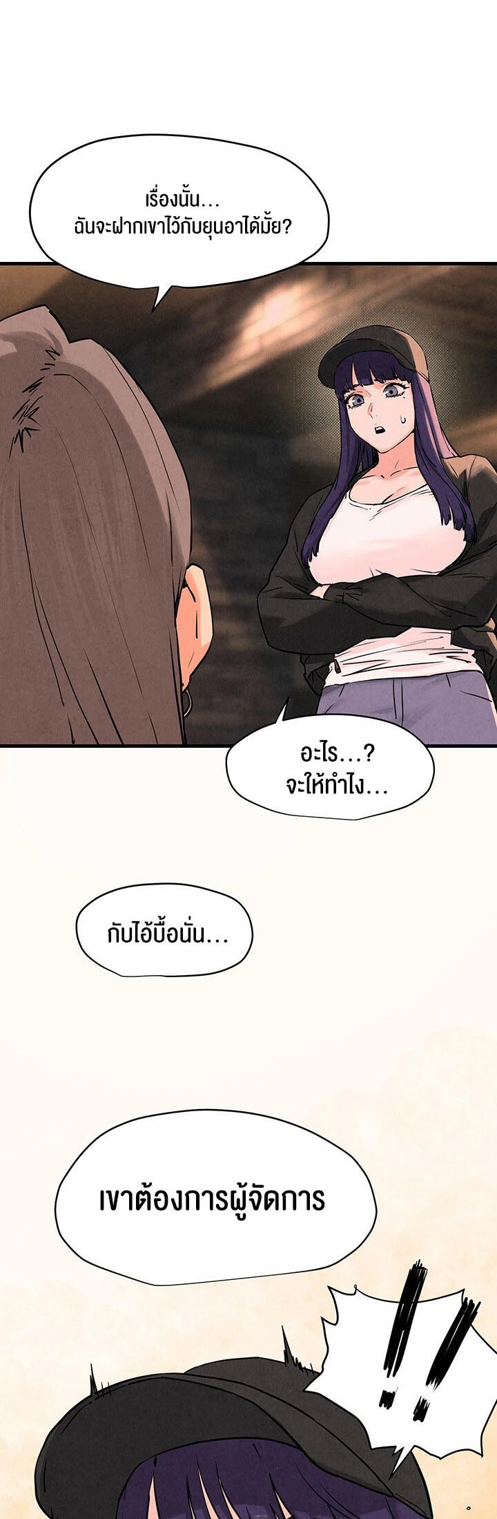 หน้า 65
