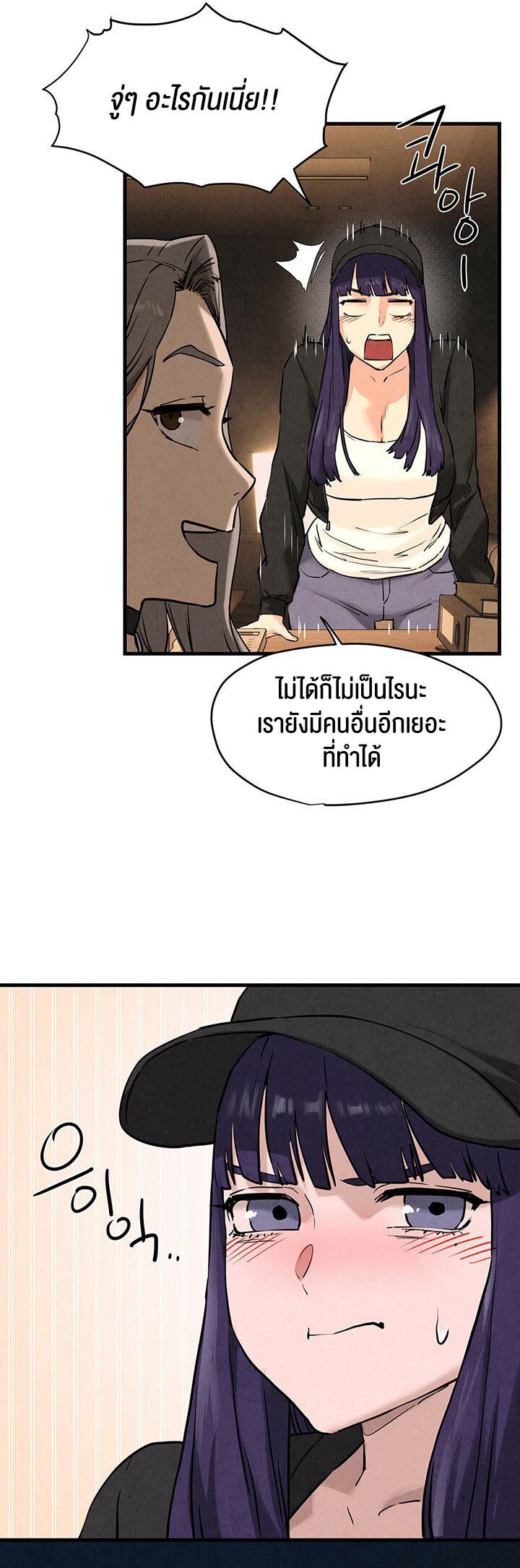 หน้า 67