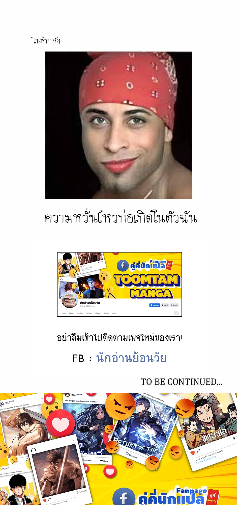 หน้า 69