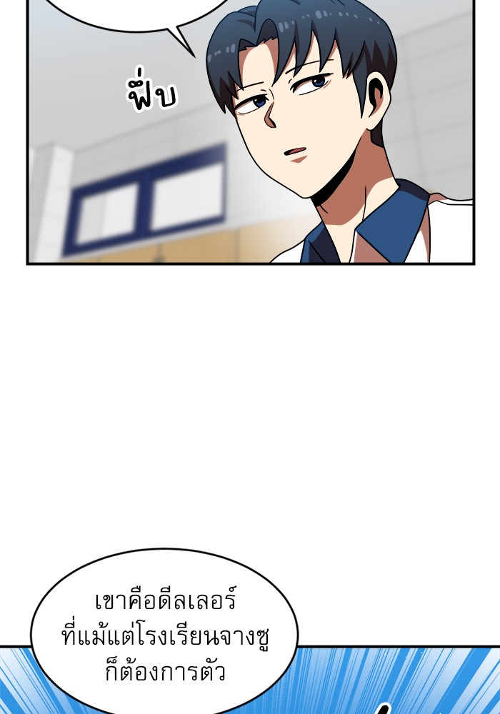หน้า 69