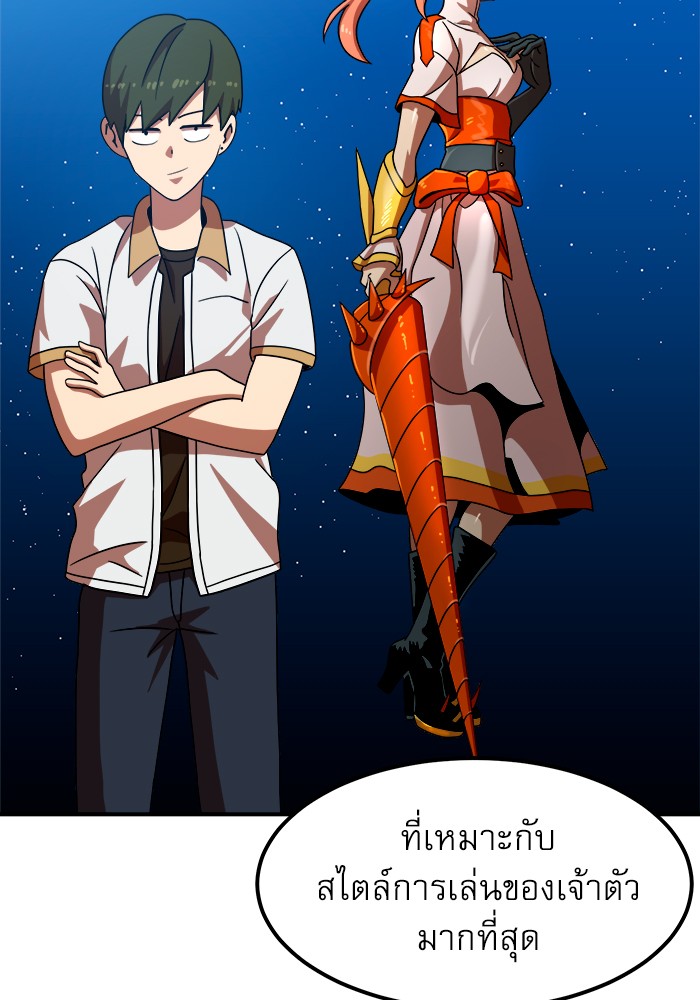 หน้า 72