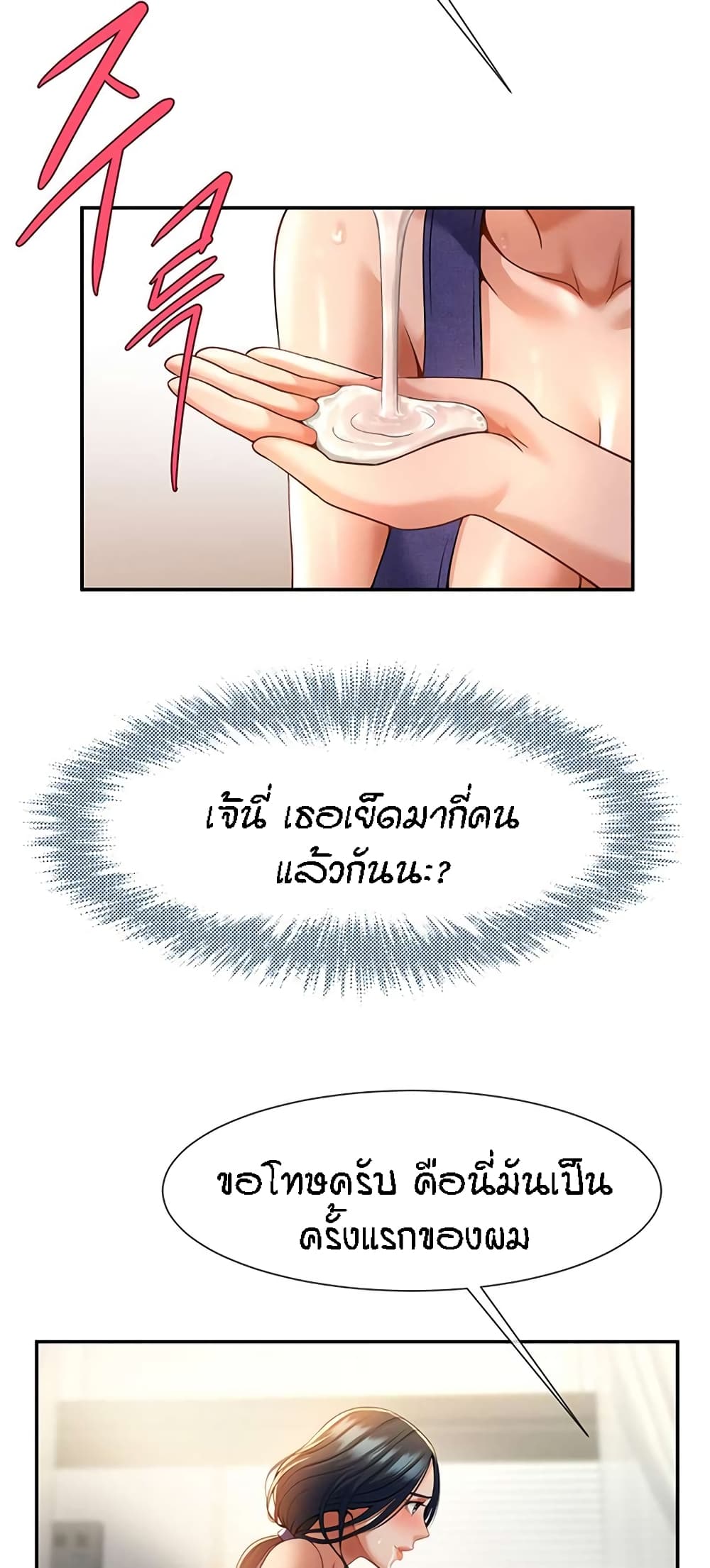 หน้า 75