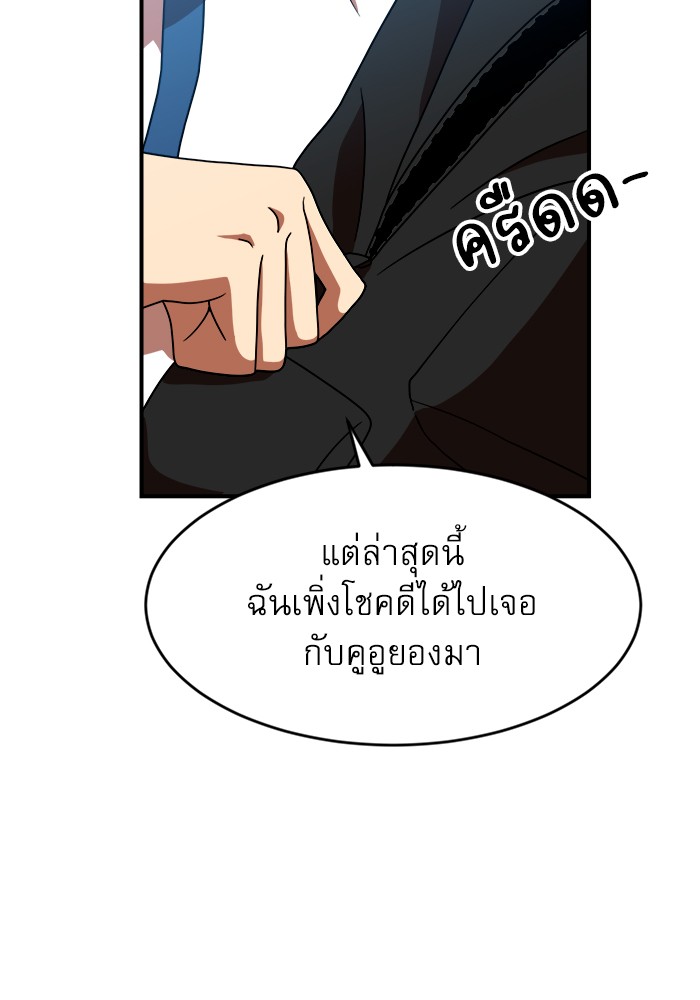 หน้า 81