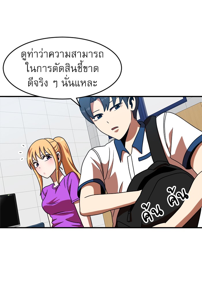 หน้า 82