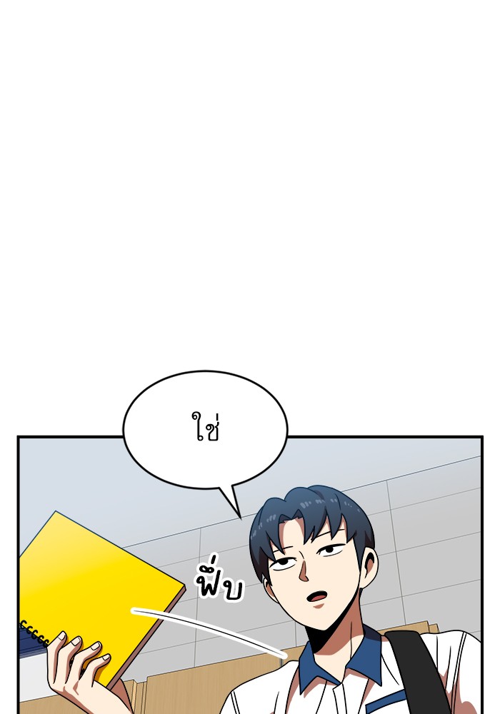 หน้า 85