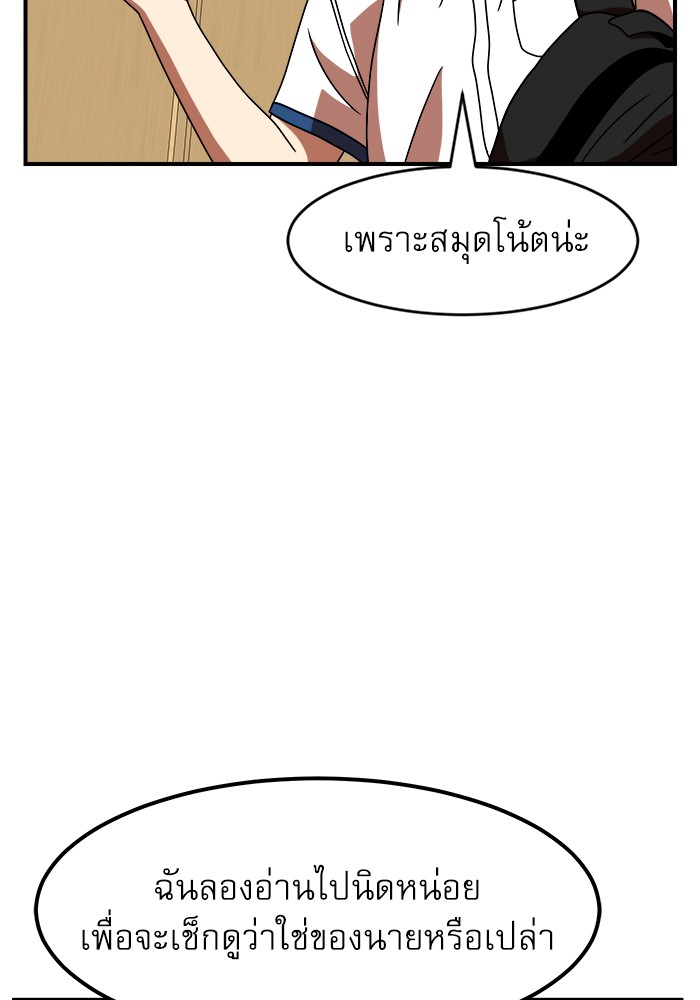 หน้า 86